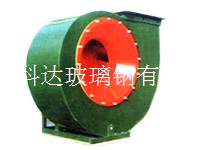 玻璃鋼離心風(fēng)機